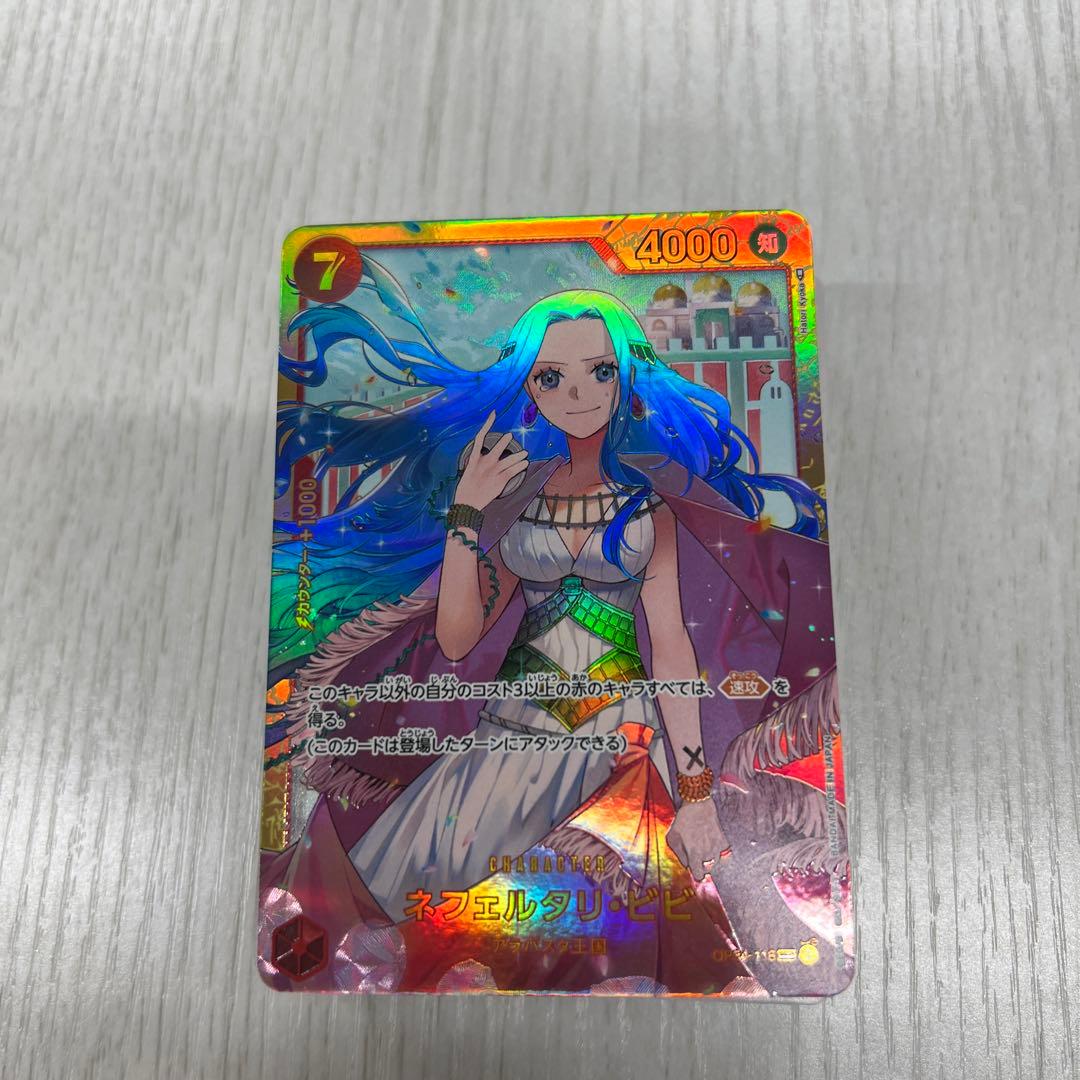 ワンピース　ビビ