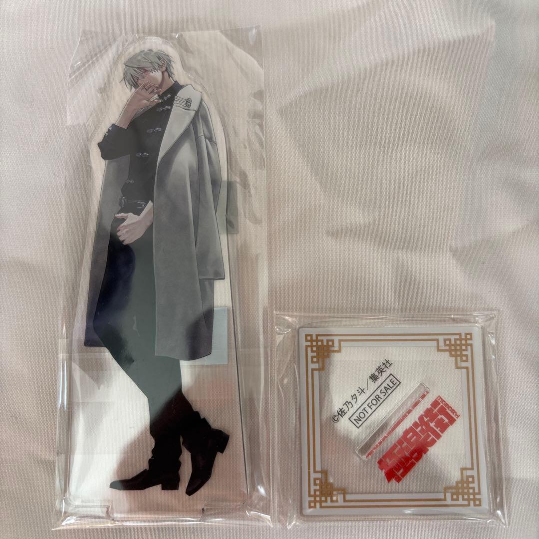 極楽街　黄泉　アクリルスタンド　ゼブラック