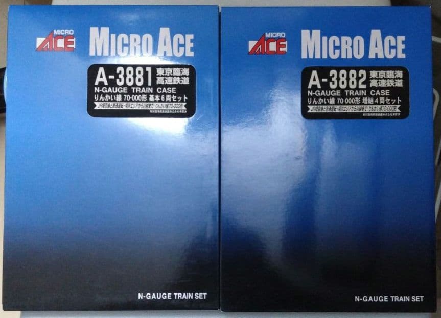 マイクロエースA-3881基本A-3882増結りんかい線10両セット