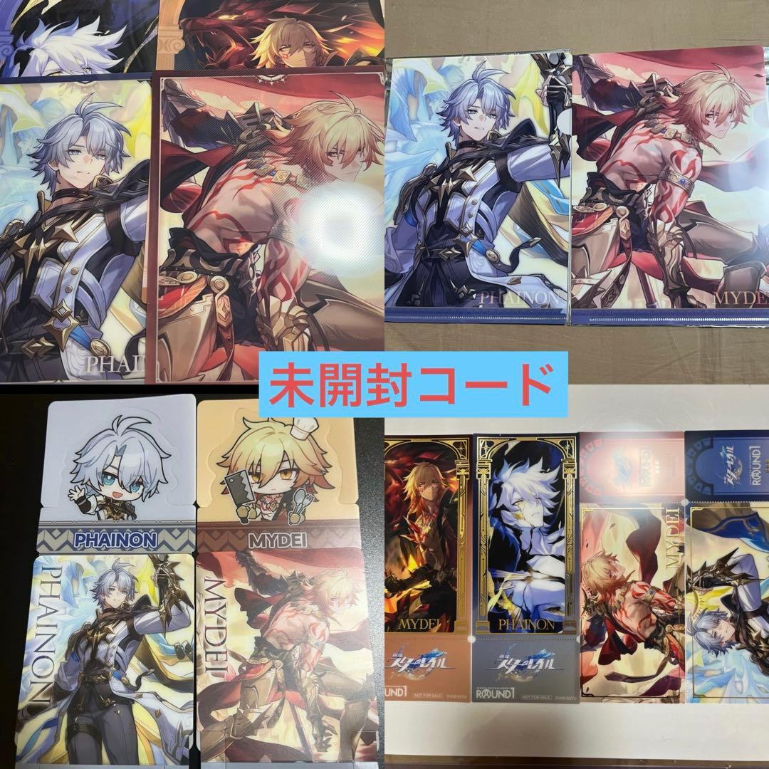 崩壊スターレイル モーディス ファイノン　ラウンドワン プラマットコースター