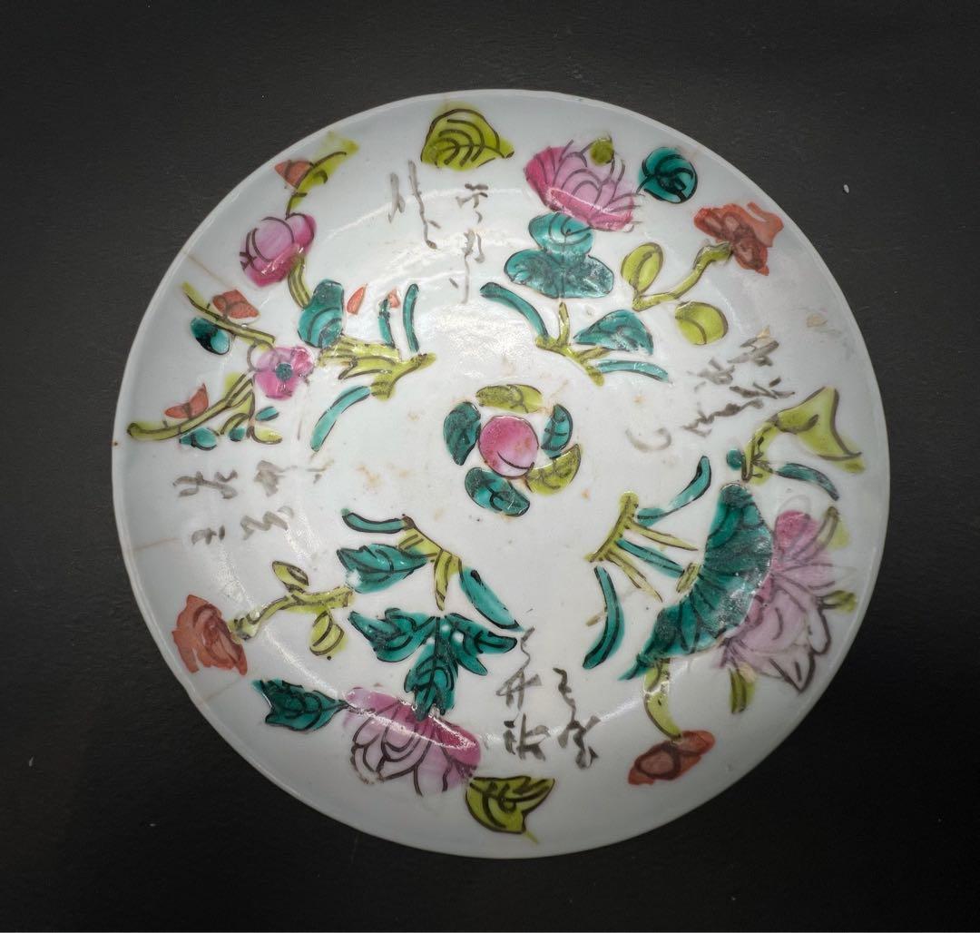 中国美術 古玩 粉彩花卉詩文紋樣皿 劉錦豐造