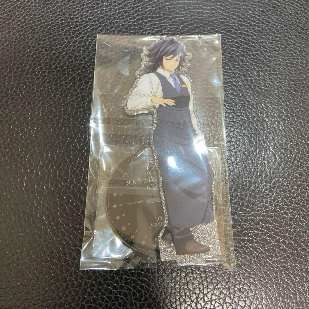 鬼滅の刃　モクテルバー　冨岡義勇　アクリルスタンド