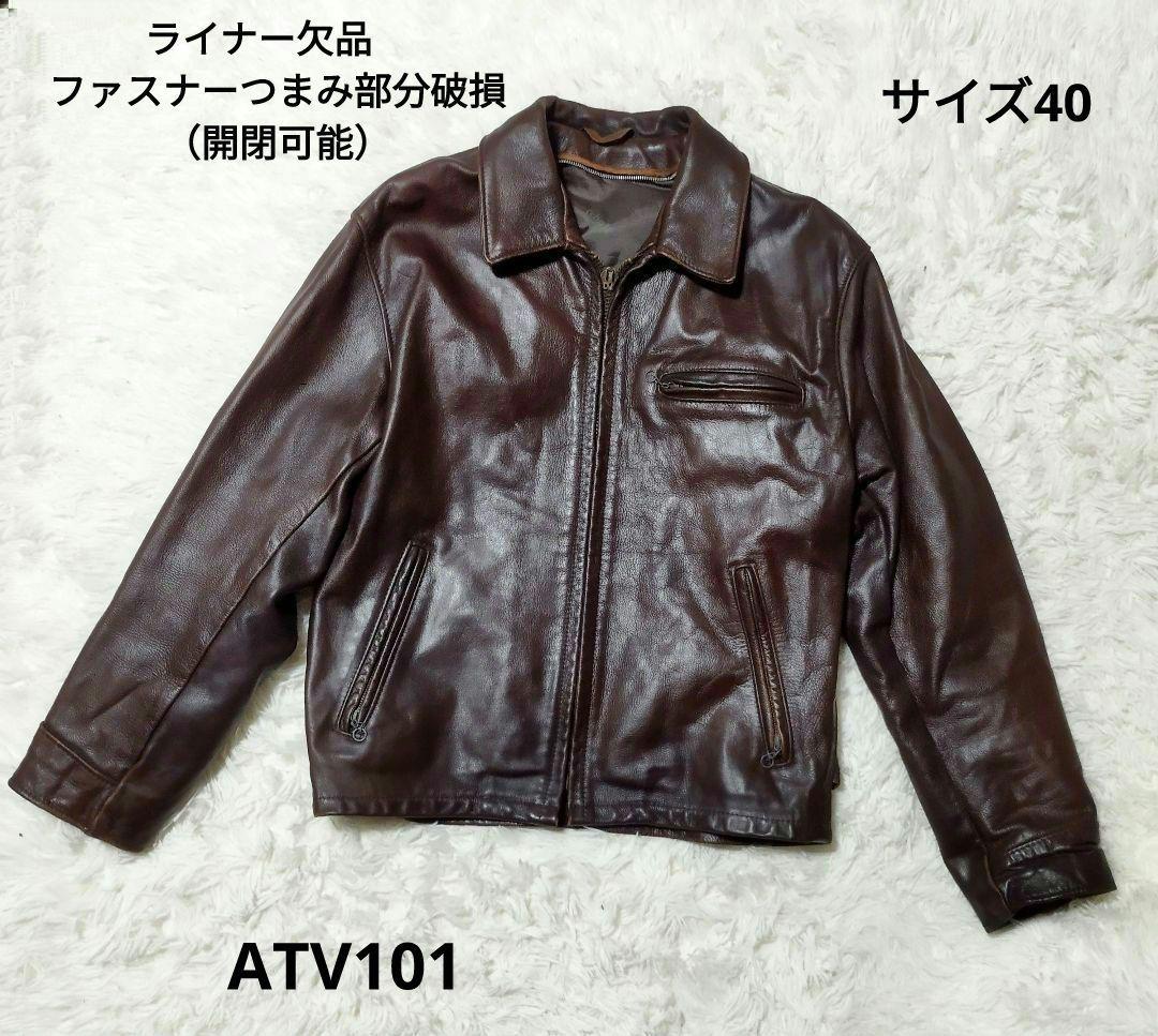 ライナー欠品　ダメージ多　Schott シングルライダース ATV101 茶40