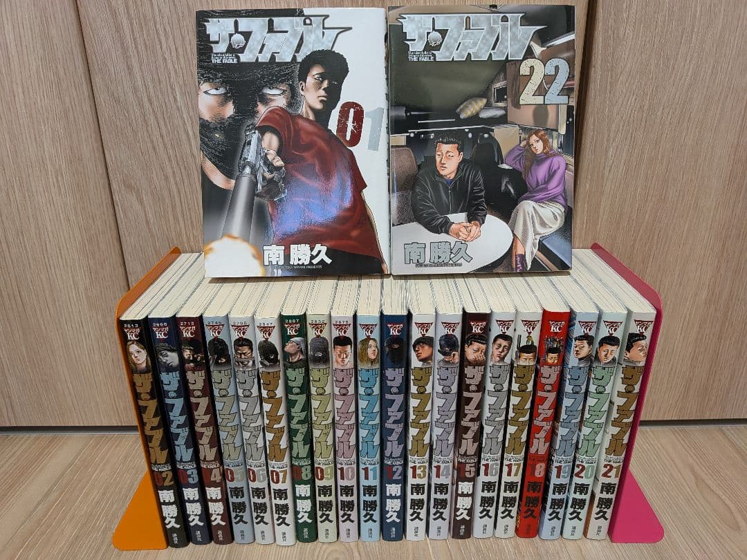 ザ・ファブル　全巻