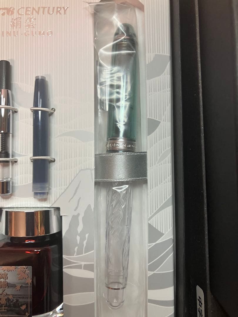 PLATINUM　#3776　プラチナ万年筆　富士雲景　「絹雲」　字幅M