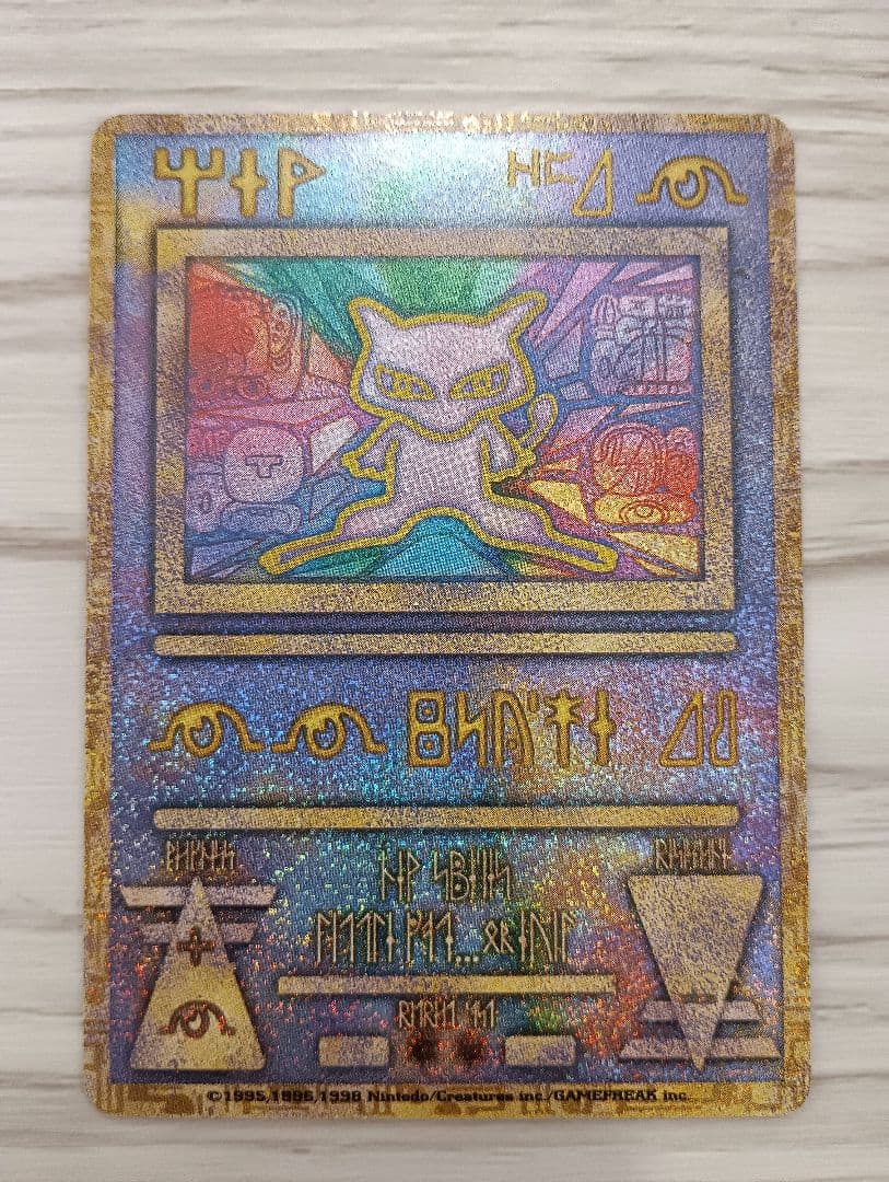 古代ミュウ　ルギア爆誕　初期エラー