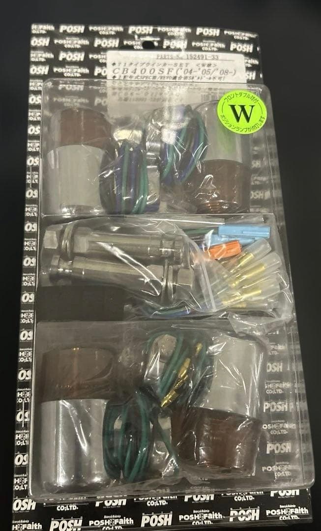 ポッシュフェイス(POSH FAITH) バイク用品 ウインカー 71タイプ