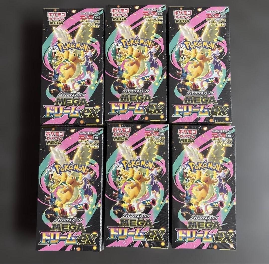 ポケモンカードMEGAドリームex新品未開封シュリンク付き6BOX