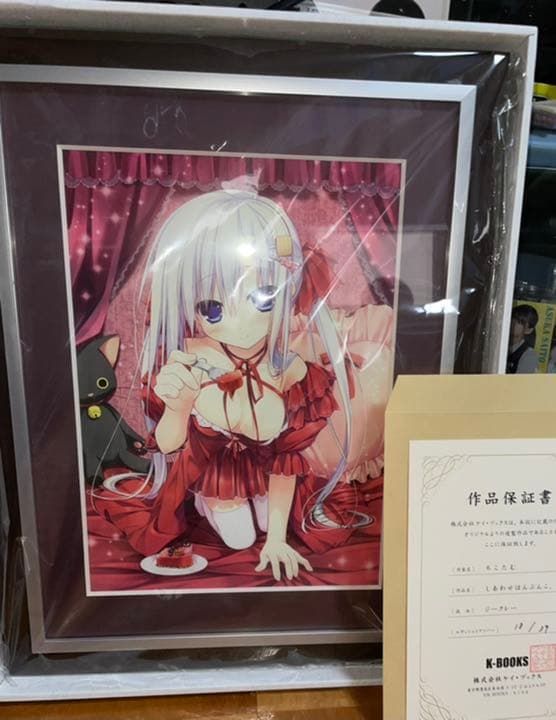 ちこたむ　K-BOOKS  ジークレー　⑦