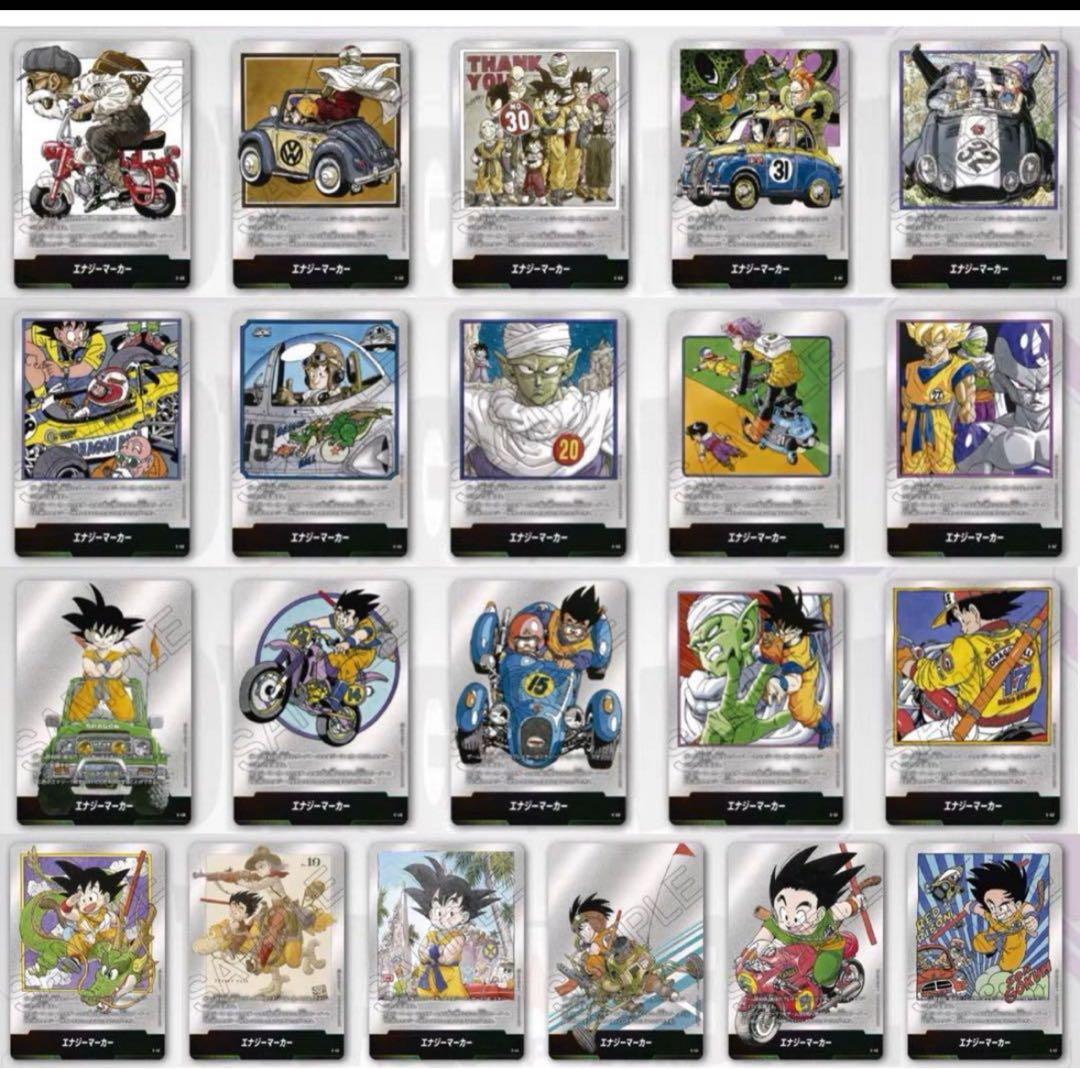 フュージョンワールド　MANGA BOOSTER エナジーマーカー　21種コンプ