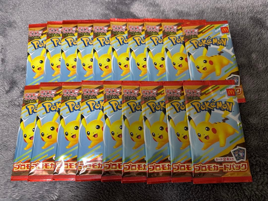 ピカチュウ　マクドナルド　ハッピーセット　プロモカード　19パック　未開封品