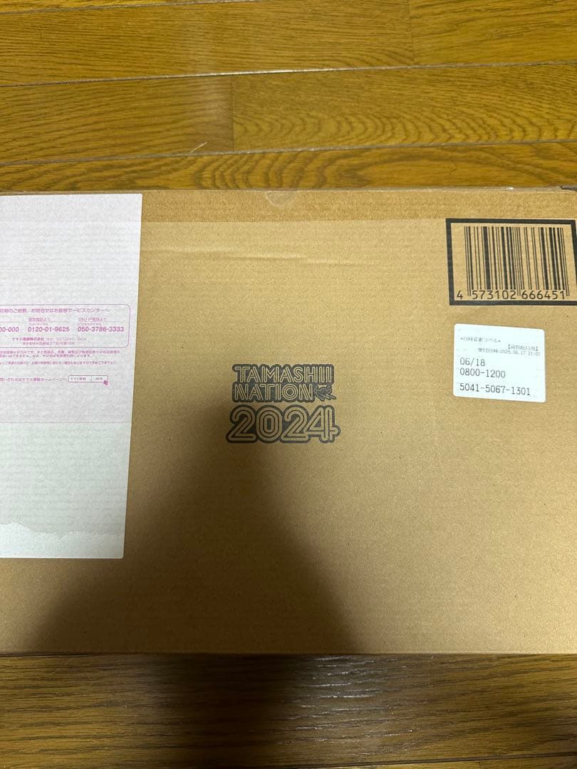 l build ダブルオークアンタ フルセイバー