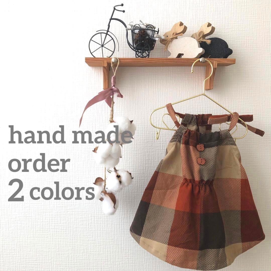 ハンドメイド　後ろギャザーワンピース　オーダー小型犬