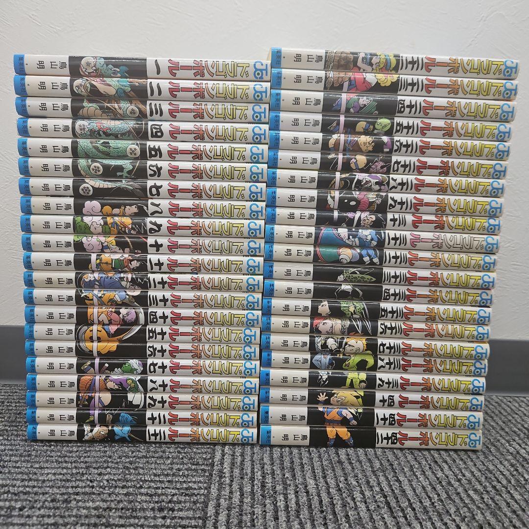 ドラゴンボール　全巻セット　漫画