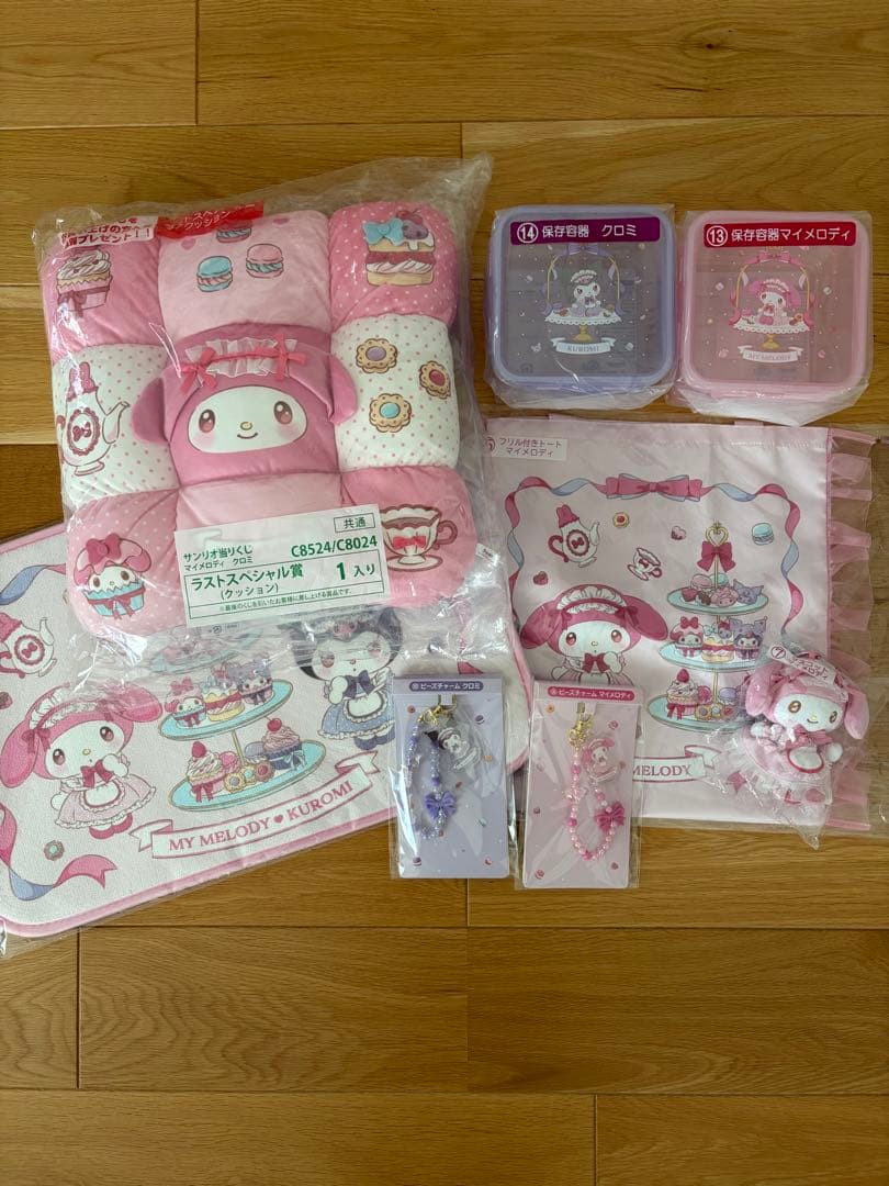 サンリオ マイメロディ クロミ当りくじ ラストワン 8点セット