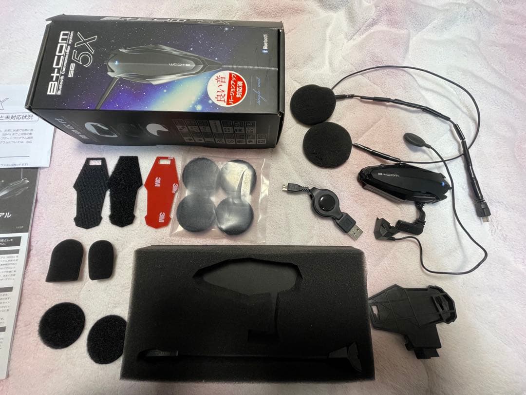 B+COM 5X Bluetoothヘッドセット