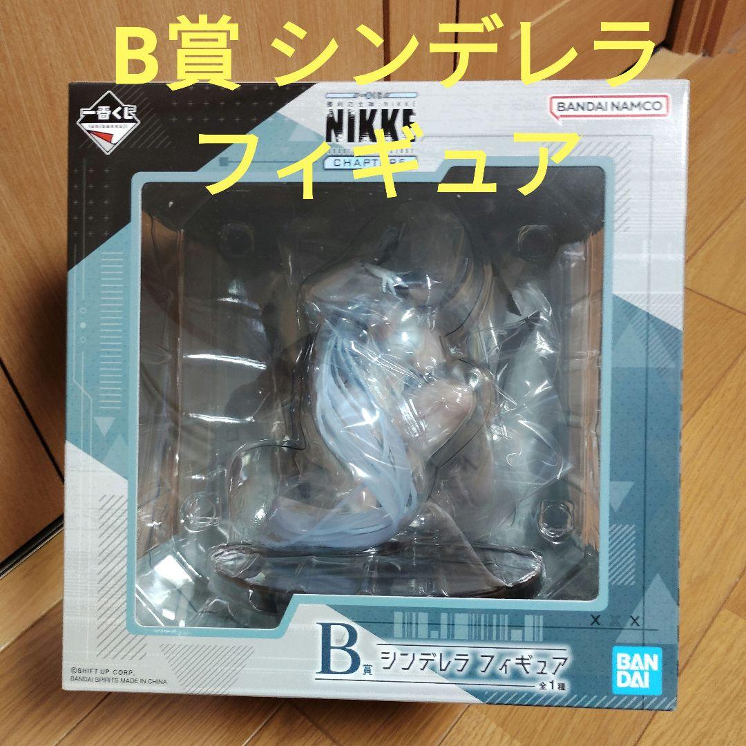 ニケ 一番くじ 勝利の女神 NIKKE　B賞 シンデレラ フィギュア