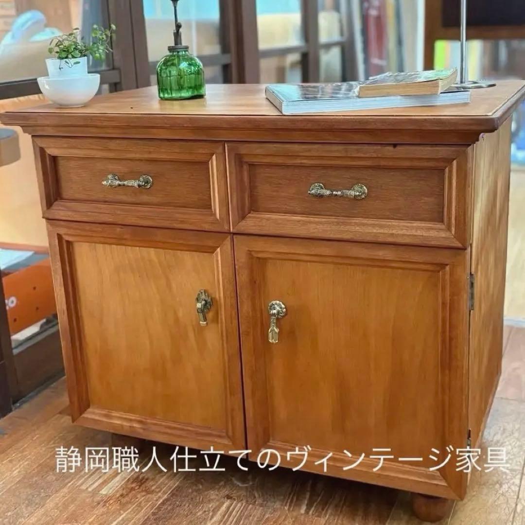 【ヴィンテージ収納棚】北欧 木製キャビネット 特注品 サイドボード アンティーク