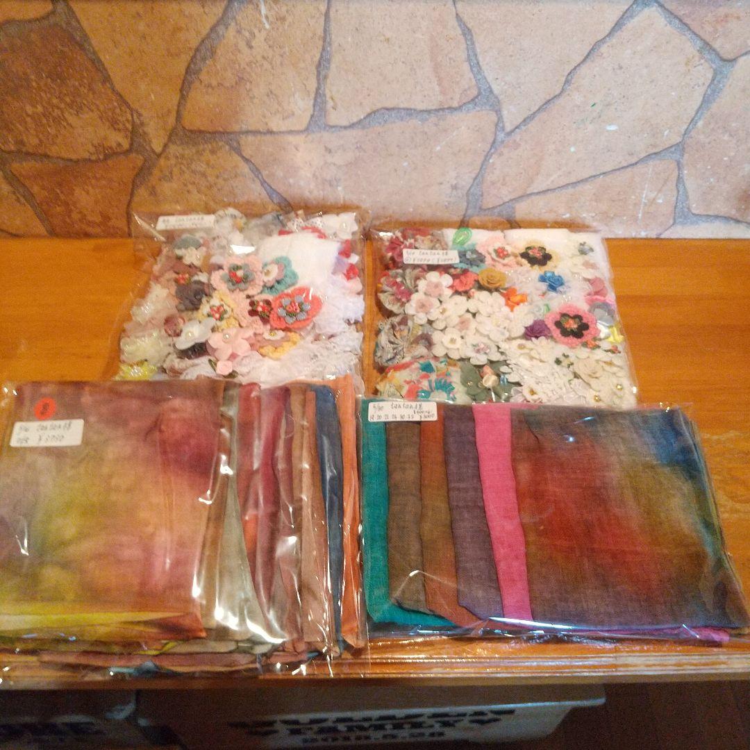 ②tantan⑦ジャンクジャーナル素材。手染め生地耳。変わり糸