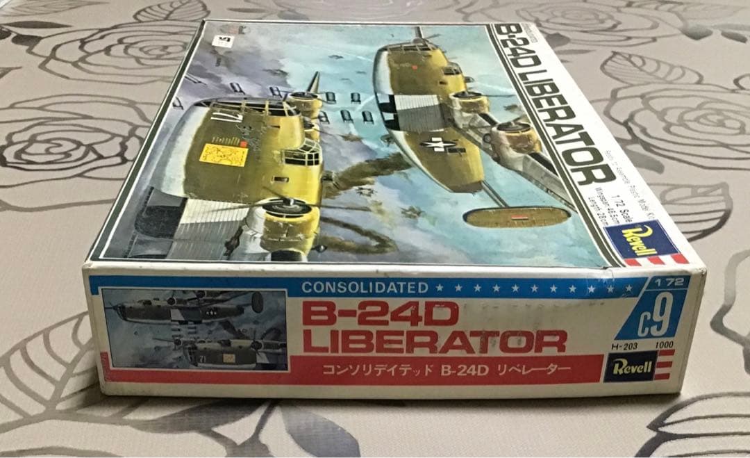 ハセガワ Revell 2箱セット