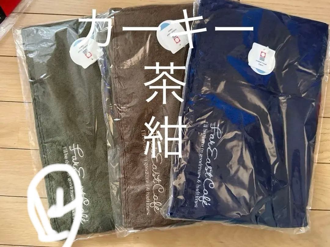 小田和正さん　far east cafe グッズ　今治フェイスタオル①