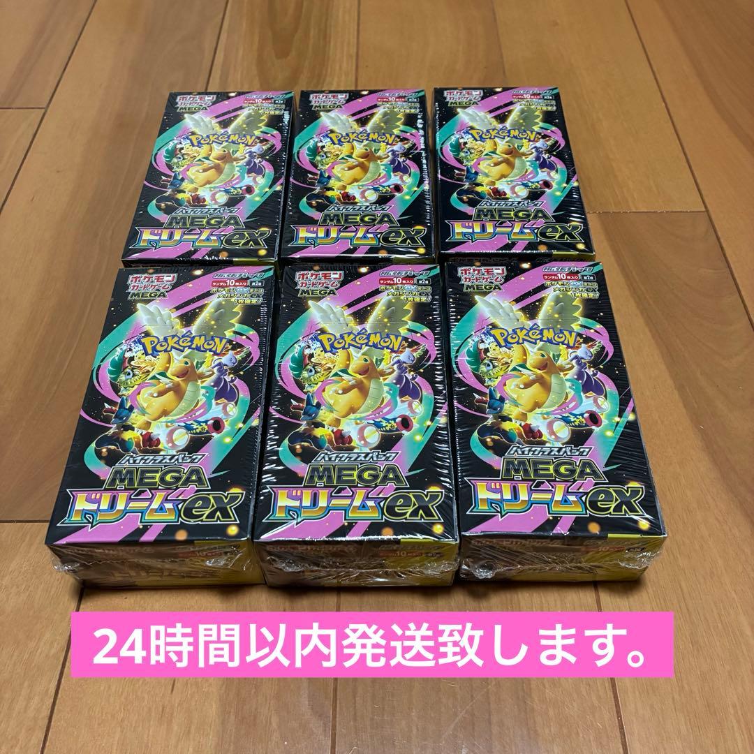 ポケモンカード　MEGA ドリームex 6BOX シュリンク付
