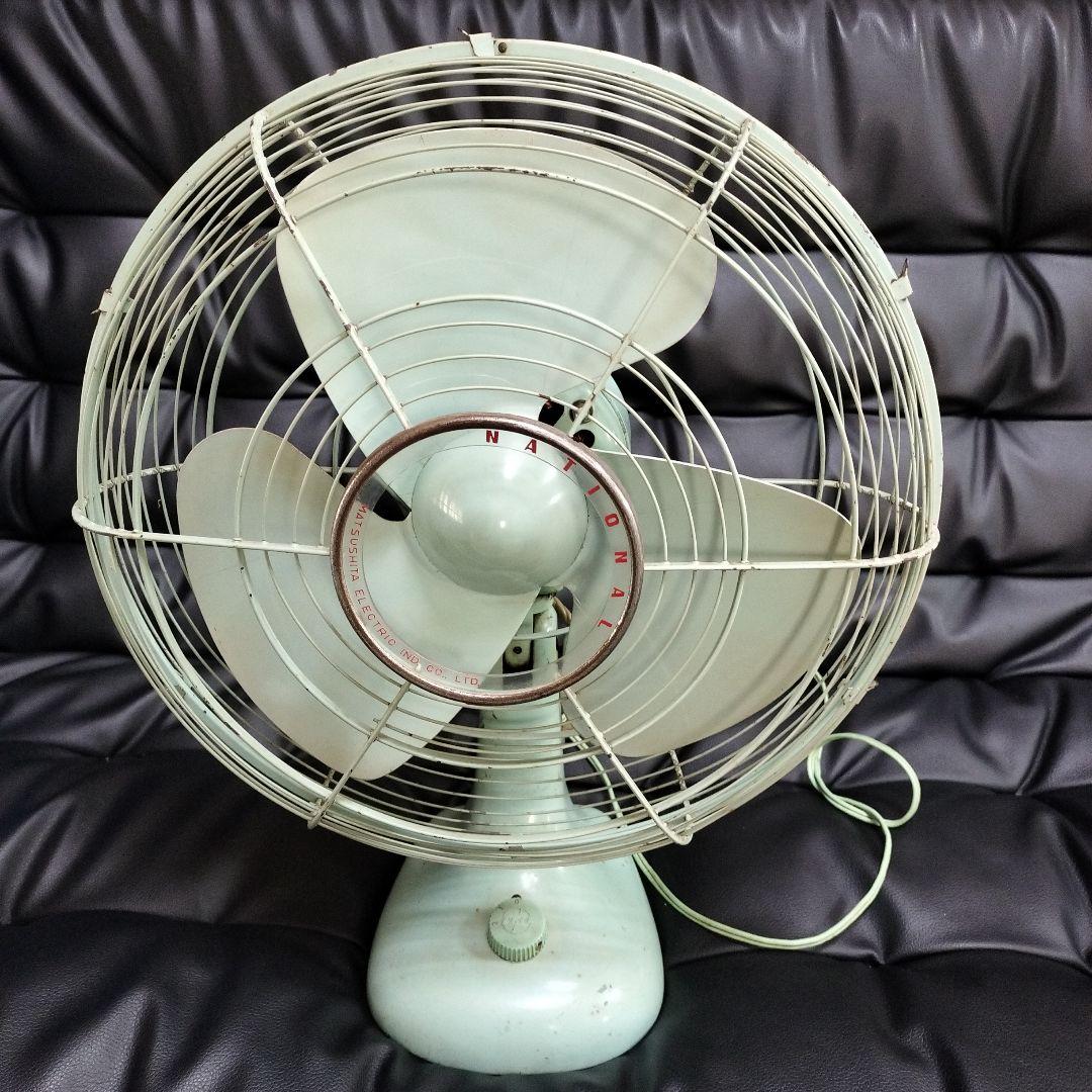動作確認済 扇風機 松下電機 ナショナル 昭和レトロ National