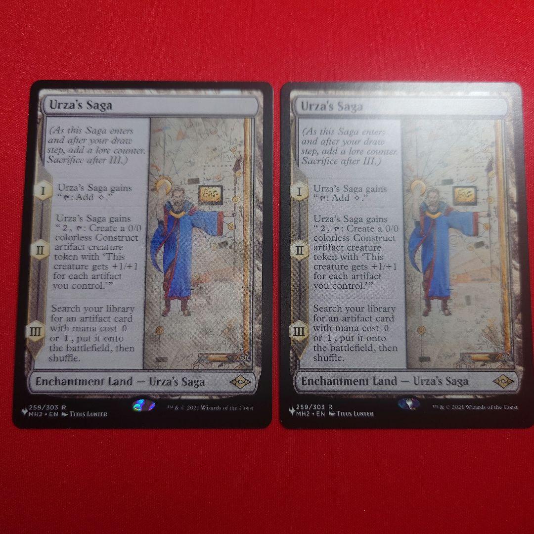 ウルザの物語　2枚セット　ザリスト　英