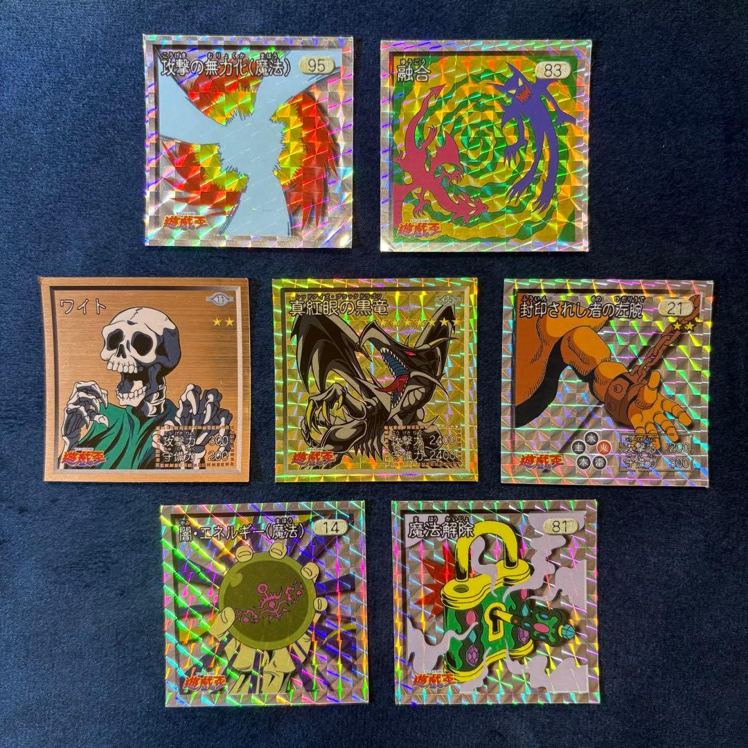 アマダ 遊戯王 シール烈伝 初期 真紅眼の黒龍 レッドアイズ その他