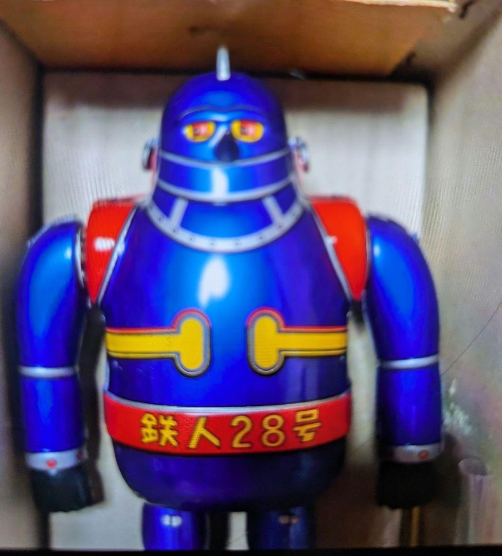 大阪ブリキ。鉄人28号。