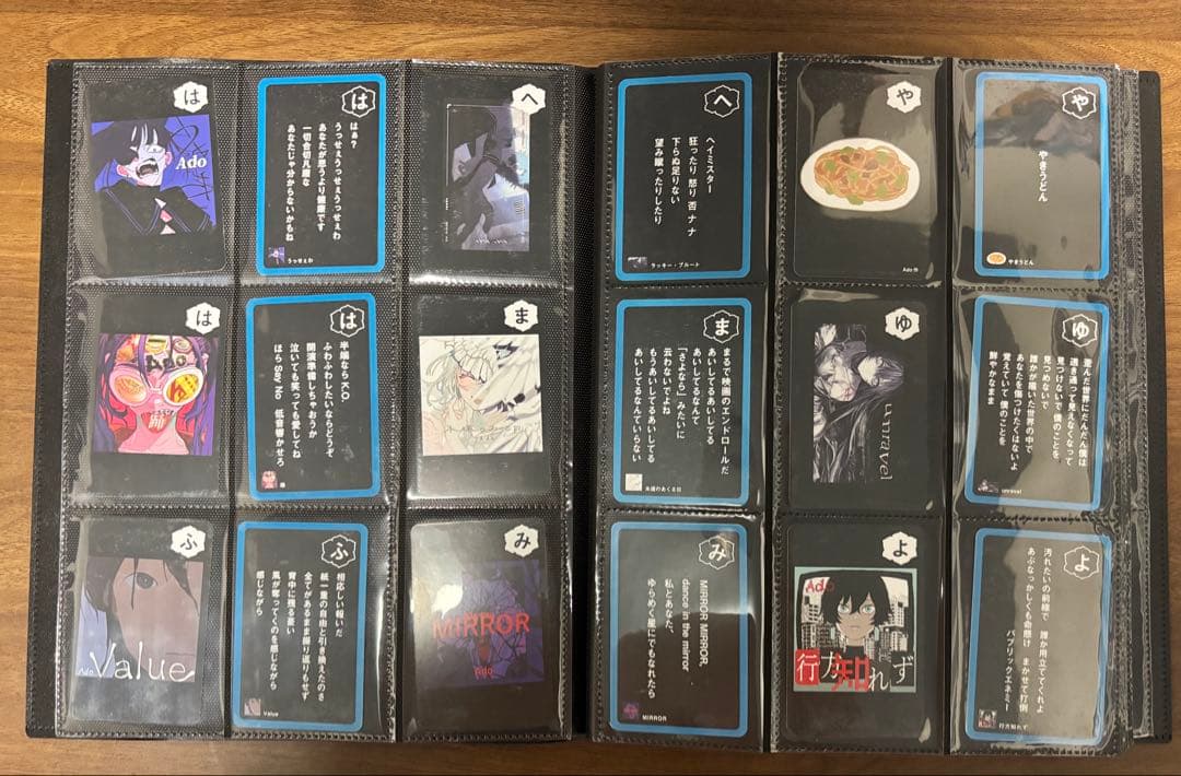 Adoのベストアドバム　カルタウエハース クラウドナインカード　特典ポスター付き