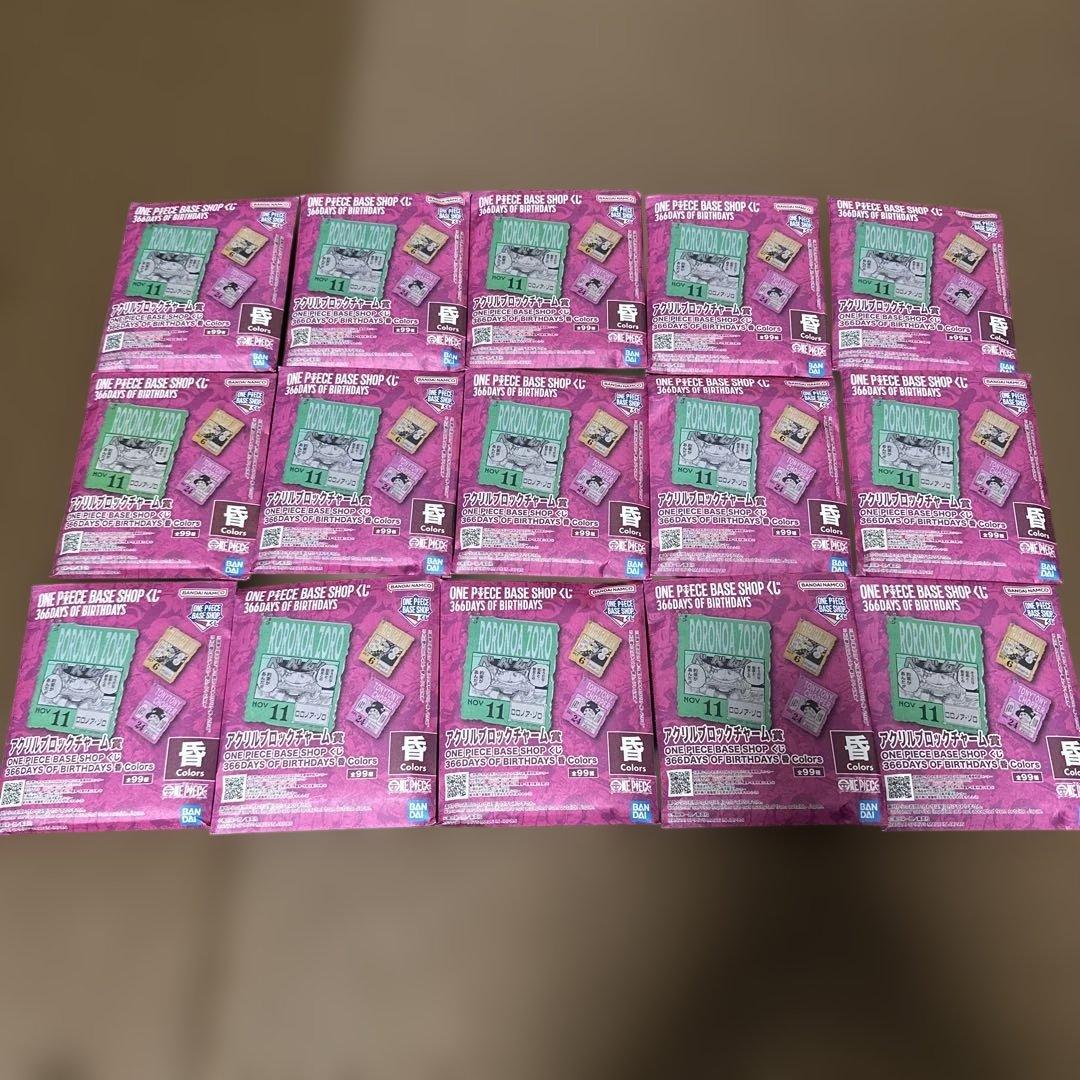 ONEPIECE BASE SHOP くじ アクリルブロックチャーム賞 セット