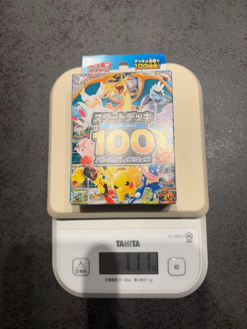 【新品未開封】　111g 含むスタートデッキ100 2点