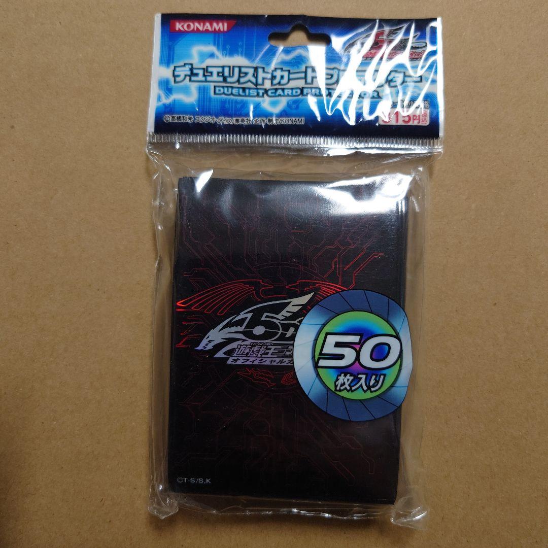 遊戯王　竜の紋章　赤　レッド　KONAMI　スリーブ　A