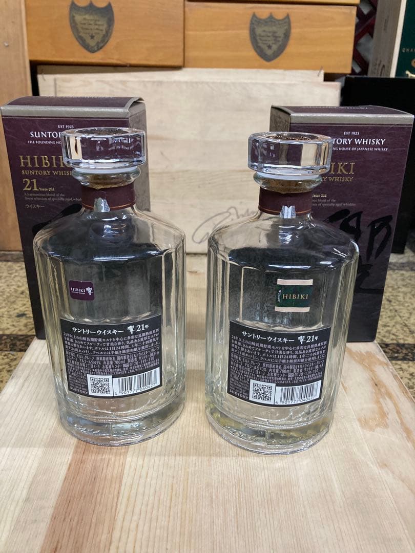 響２１年　空瓶２本 専用カートン２枚