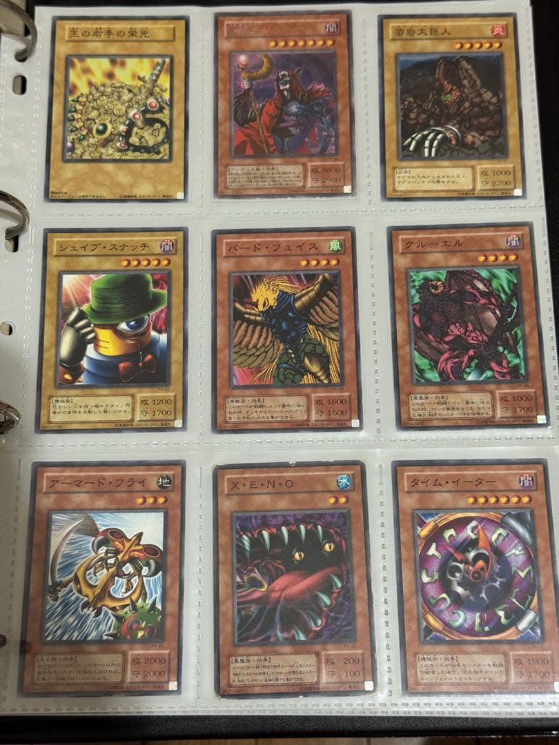 遊戯王　2期ファイル　まとめ売り　レリーフ有　専用