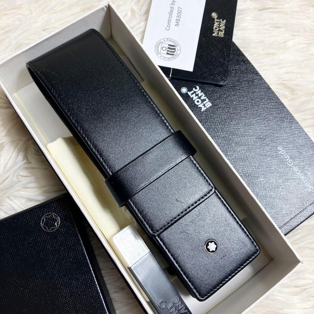 【美品】MONTBLANC モンブラン ペンケース レザーブラック 付属品付き