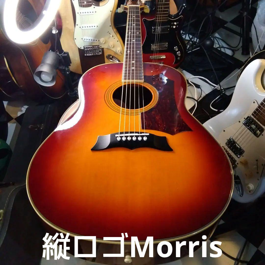 Morris MG-30 アコースティックギター サンバースト