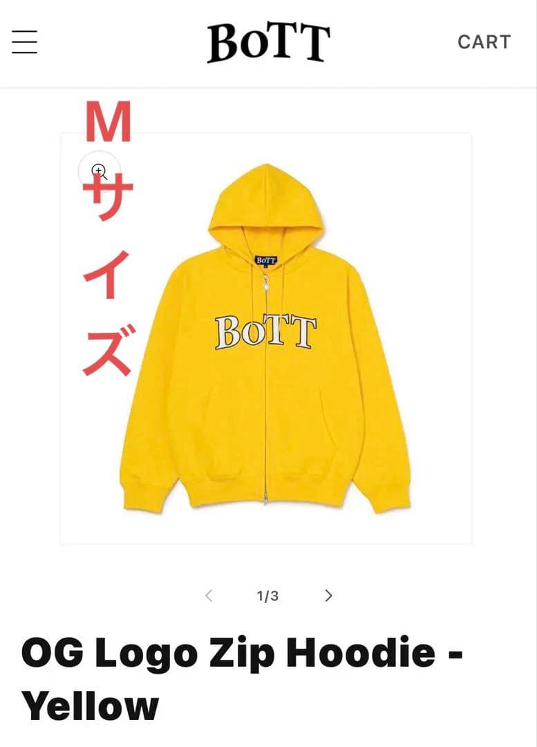 Bott OG Logo Zip Hoodie 日曜まで出品