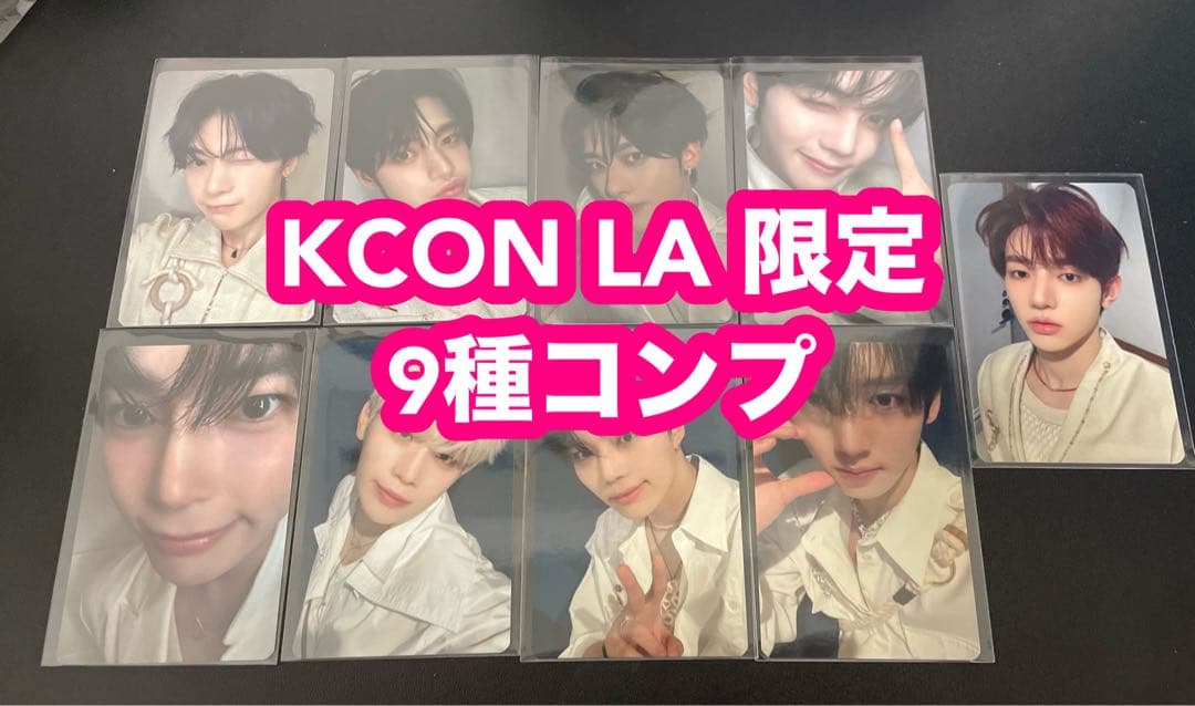 ZB1 KCON LA 2025 購入特典 トレカ　6種　コンプ