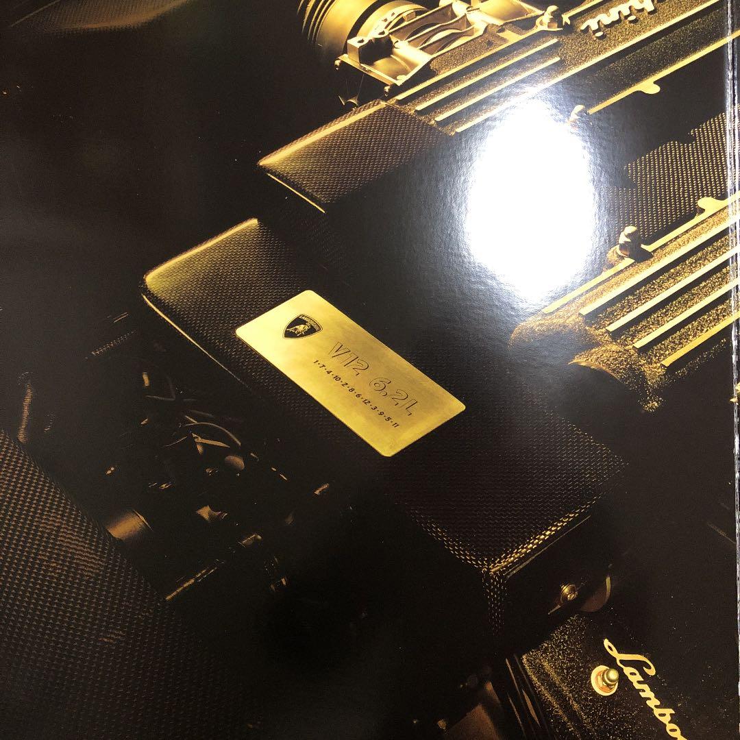 ランボルギーニムルシエラゴ本