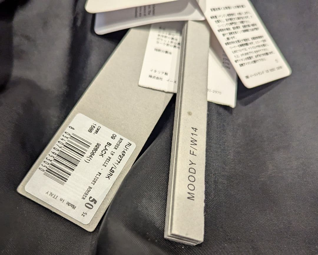 m*u様 稀少モデル　F/W 14　リック・オウエンス　カーフヌバック&カシミア