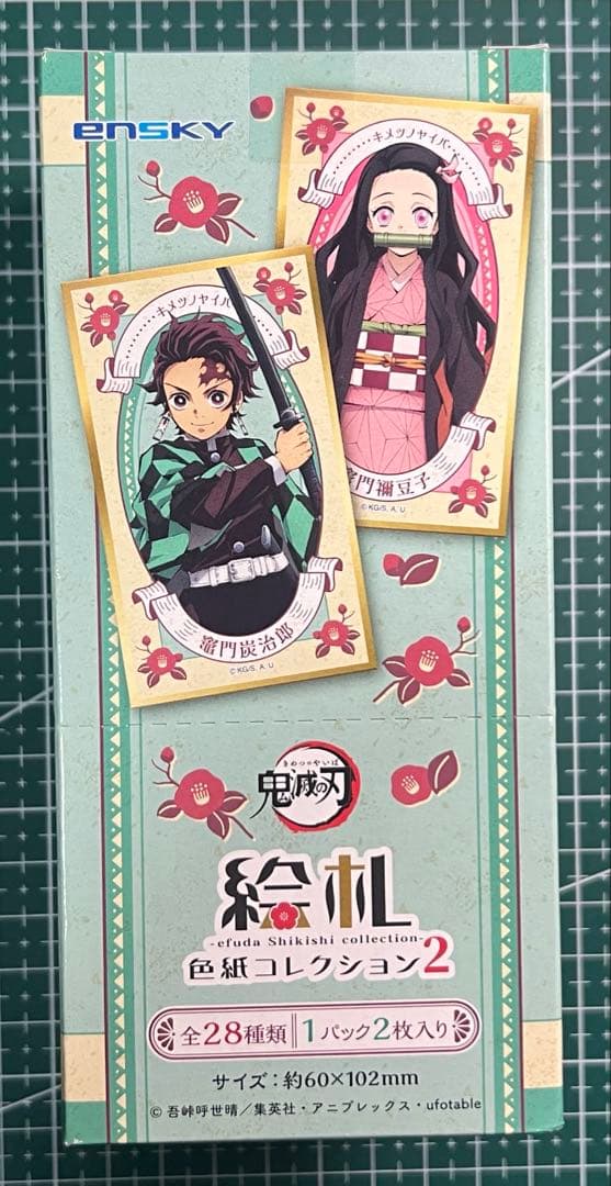 鬼滅の刃 絵札 色纸コレクション2 未開封14バック全種セット　合計28枚入り