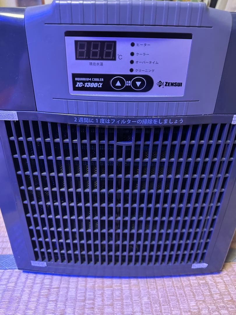 ゼンスイZENSUI ZC-13000 クーラー