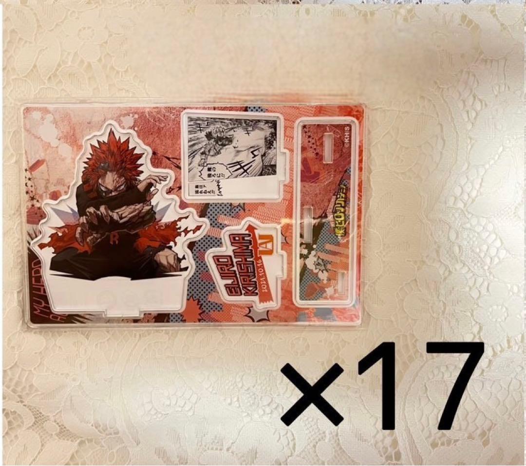 切島鋭児郎 ジオラマ 名場面ジオラマフィギュア バースデー