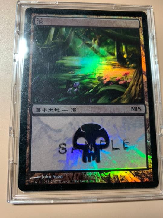 MTG  MPS  沼　土地　サンプルランド　foil