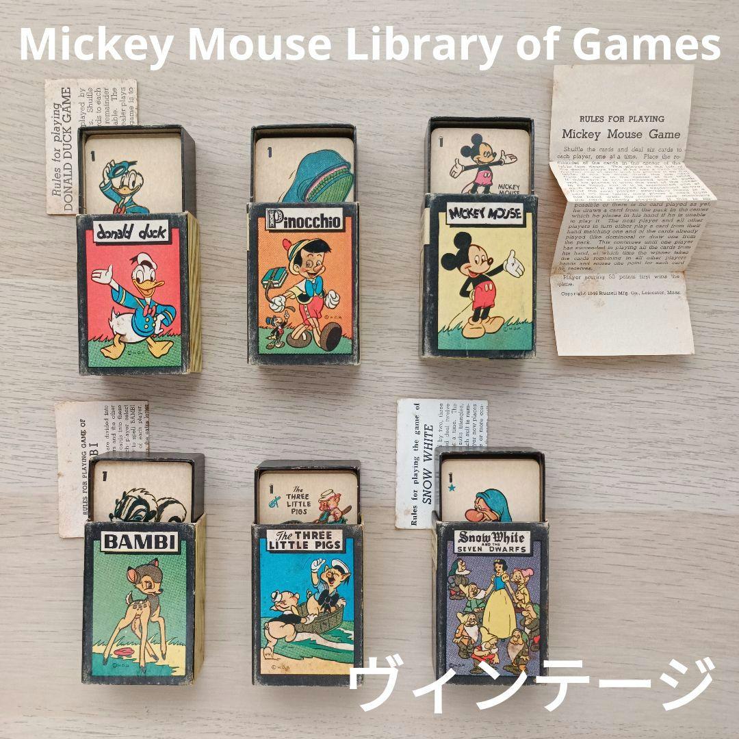 ヴィンテージディズニーMickey Mouse Library of Games