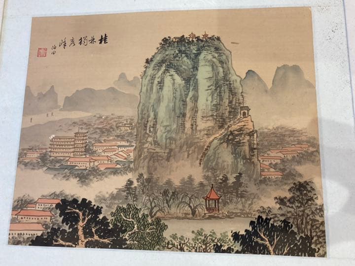貴重　中国の風景画