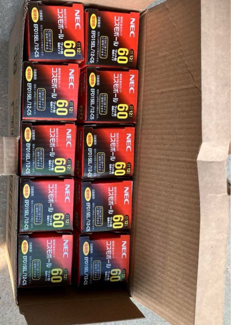 NEC コスモボール 60W相当 EFD15EL/12-C5 10個セット