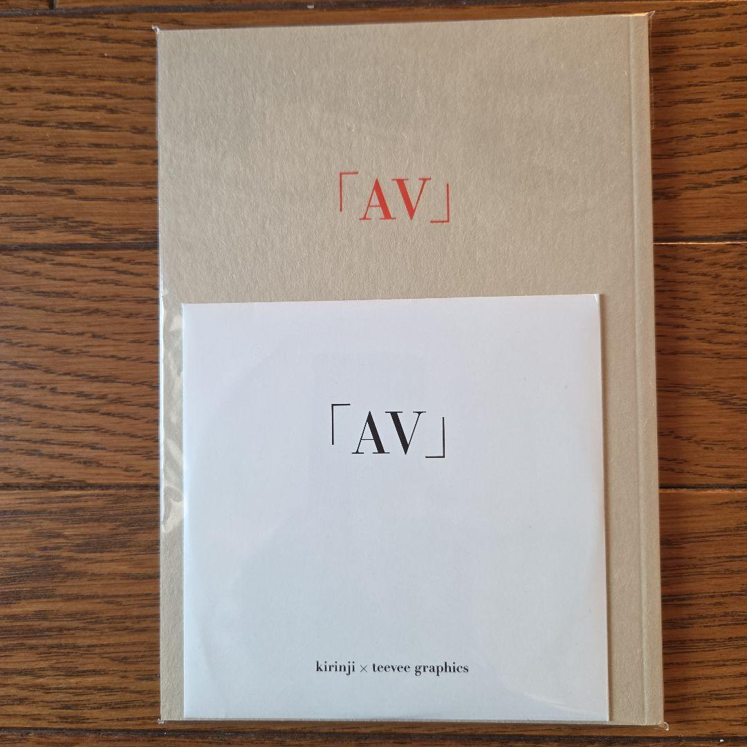 キリンジ「AV」 Kirinji × teevee graphics